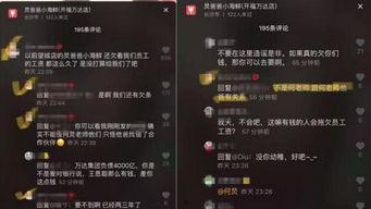 各种八卦爆料图片高清视频,高清爆料图片与视频揭秘娱乐圈幕后真相  第3张