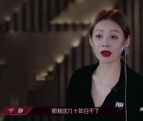 浪姐被老公爆料视频大全,揭秘明星婚姻背后的真相 第2张 浪姐被老公爆料视频大全,揭秘明星婚姻背后的真相 第2张