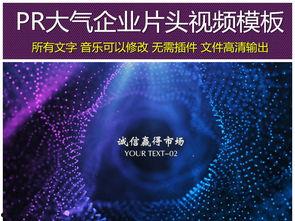 励志爆料视频素材网站,激发潜能,成就非凡人生 第3张 励志爆料视频素材网站,激发潜能,成就非凡人生 第3张