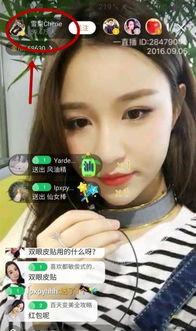 柏家瑞前女友爆料视频大全,揭秘明星感情生活背后真相  第1张