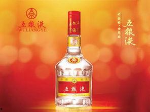 五粮液最新爆料新闻报道,揭秘高端白酒市场新动向 第2张 五粮液最新爆料新闻报道,揭秘高端白酒市场新动向 第2张