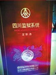 五粮液最新爆料新闻报道,揭秘高端白酒市场新动向 第3张 五粮液最新爆料新闻报道,揭秘高端白酒市场新动向 第3张