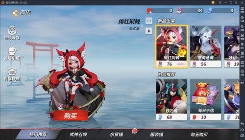 鲨鱼辣椒微博爆料最新,揭秘辣椒界的神秘力量！  第3张