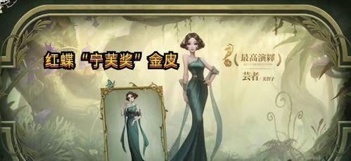 国际服宁芙奖最新爆料,神秘大奖得主即将揭晓！  第1张