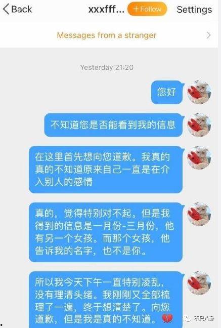 小盒鱼爆料视频大全最新,揭秘娱乐圈幕后故事  第1张